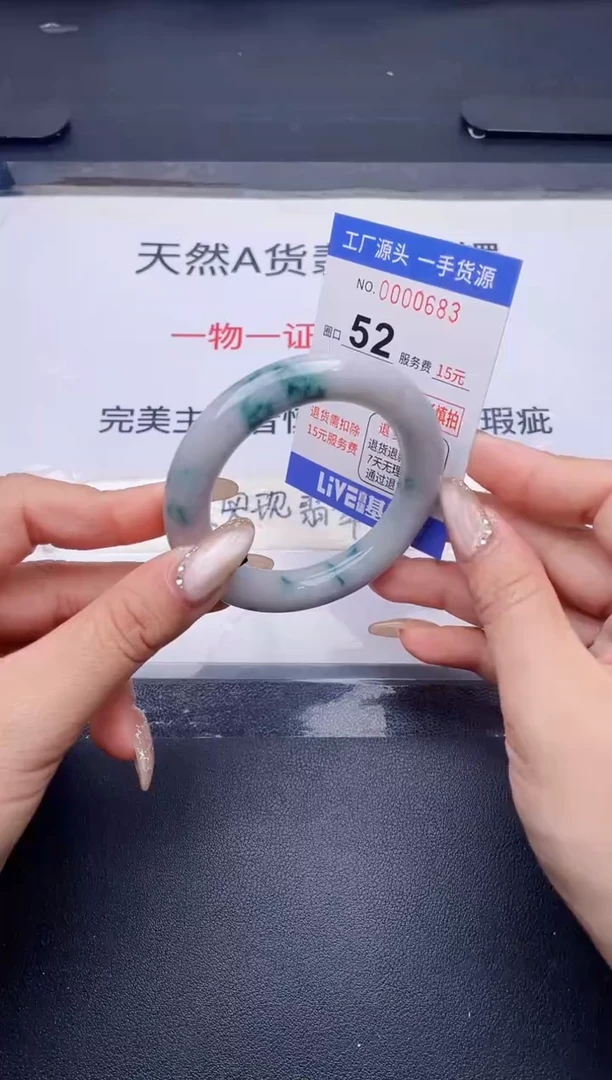 未镶嵌手镯翡翠翡翠手镯未镶嵌