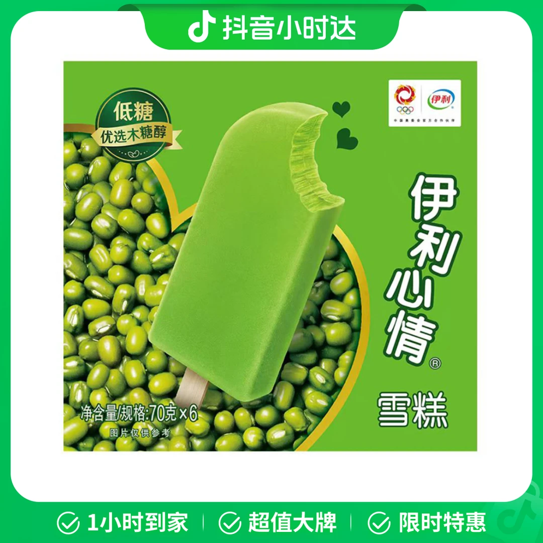伊利心情雪糕420g