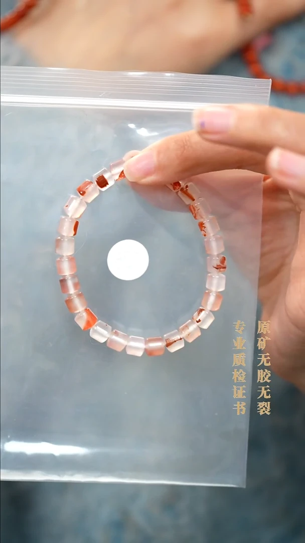 颈饰未镶嵌南红玛瑙原矿无优化无胶裂直切草花手链