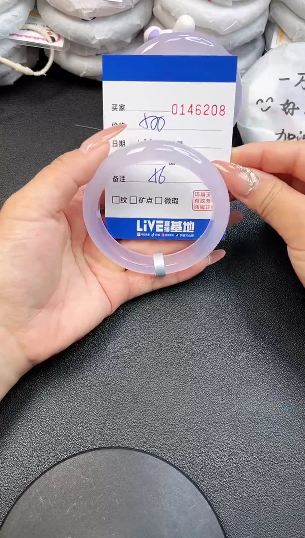 【闪购商品】玛瑙/玉髓手镯未镶嵌6208