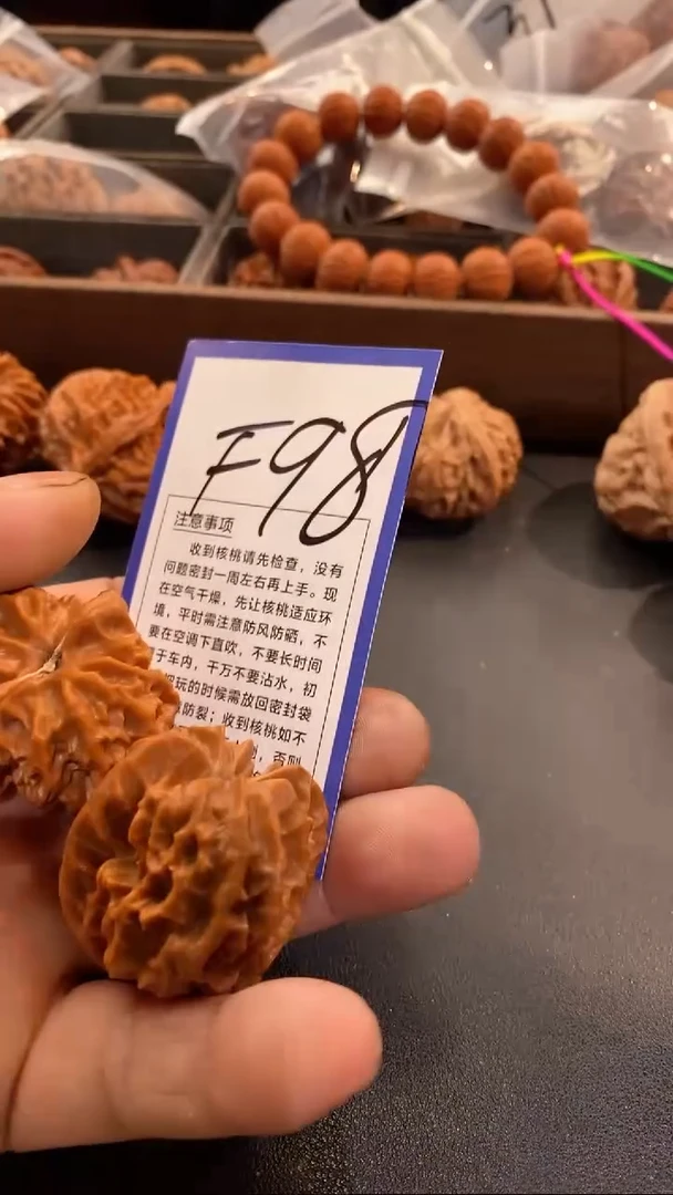 把件文玩核桃38曹大龙