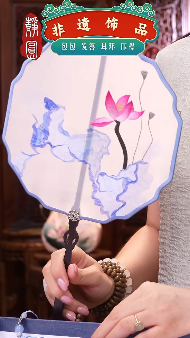 织绣非遗手工饰品2317