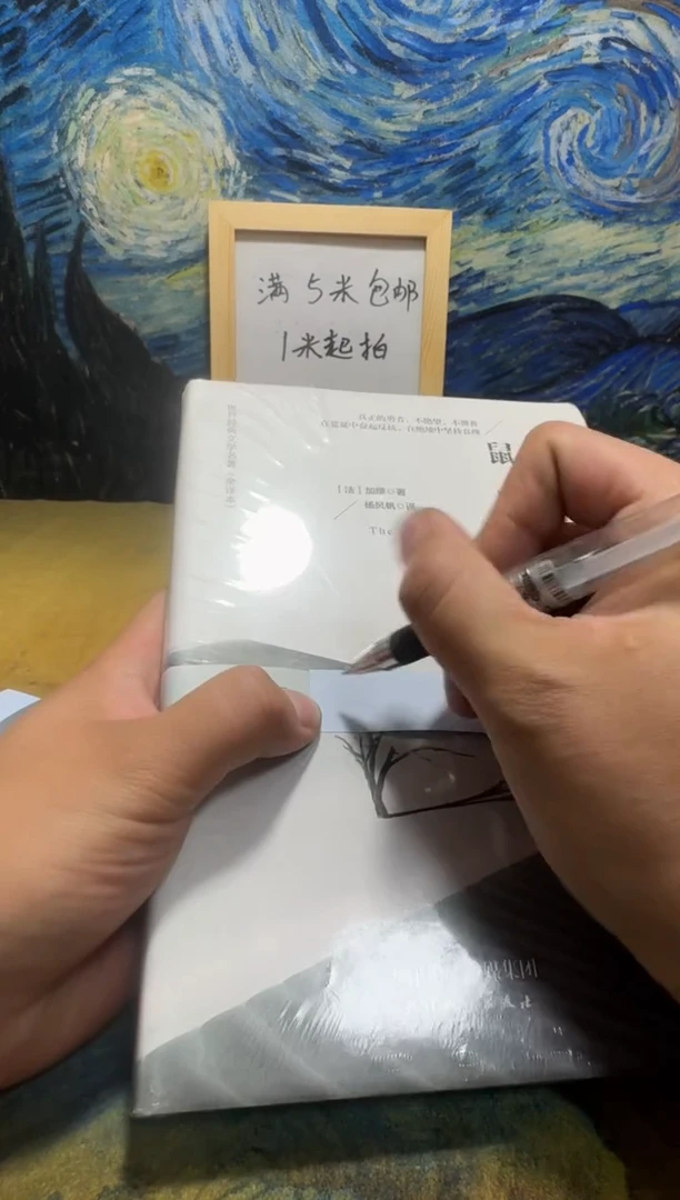 青*永威直播下单链接