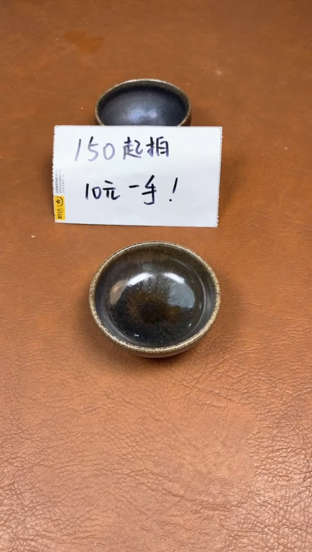 【闪购商品】观寂茶器柴烧专拍链接310