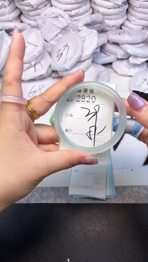 玛瑙/玉髓手镯未镶嵌2820