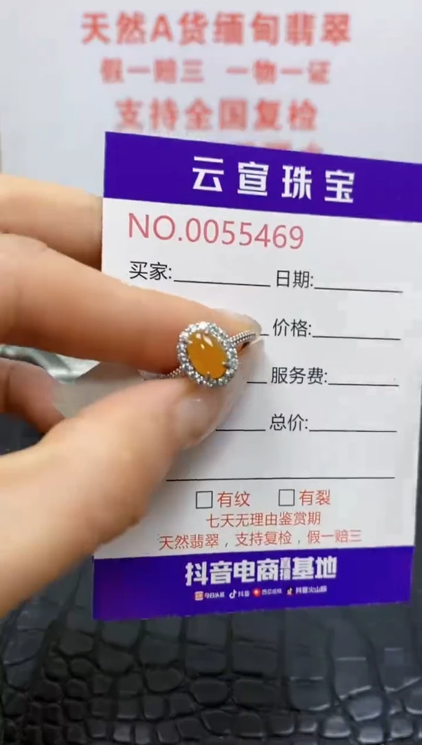 银S925镶嵌戒指翡翠/5469