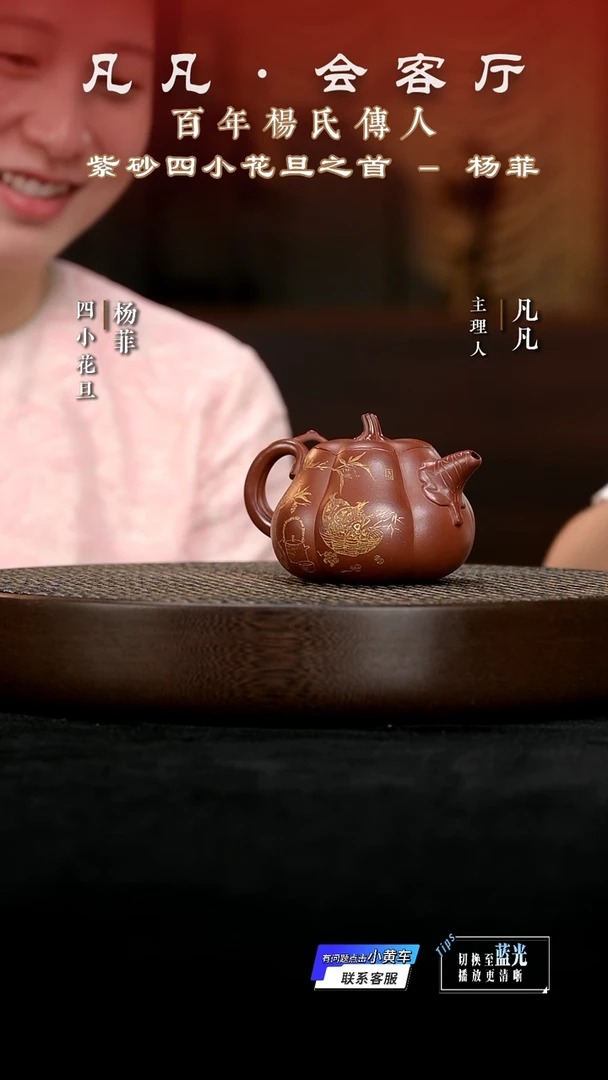 茶壶紫砂JPX109杨菲小南瓜清水泥150cc