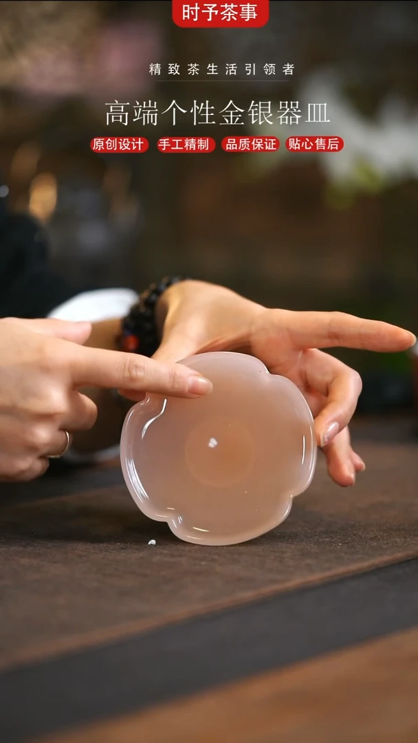 粉色小高足果盘壶承