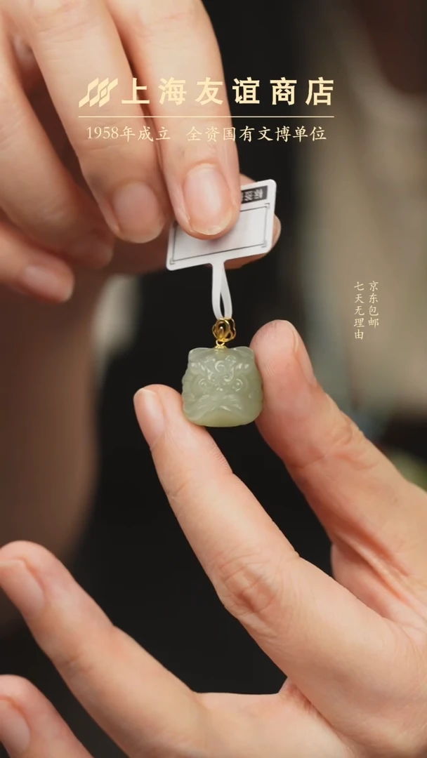 吊坠(不含链)未镶嵌和田玉xr717（多样性发一）绿