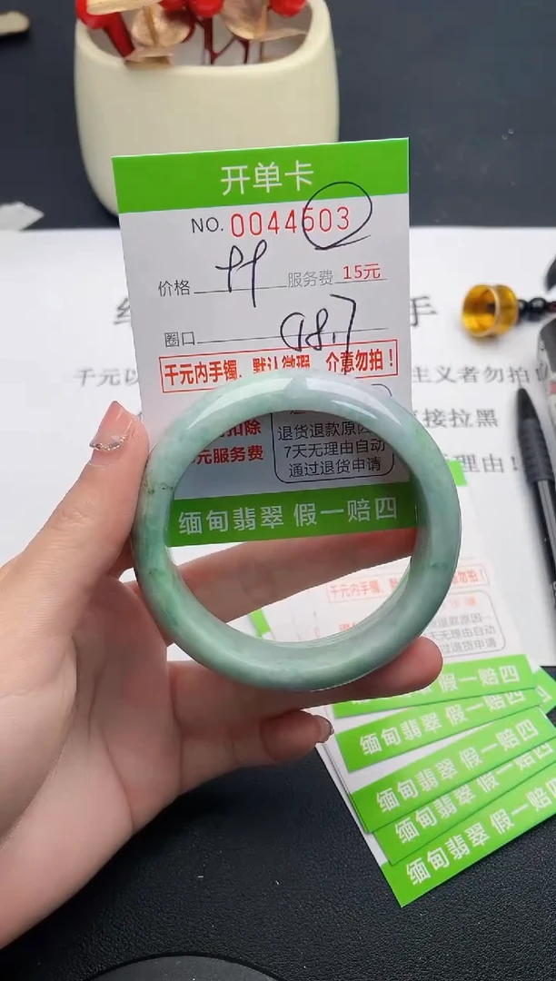 【闪购商品】翡翠手镯未镶嵌03天然缅甸A货