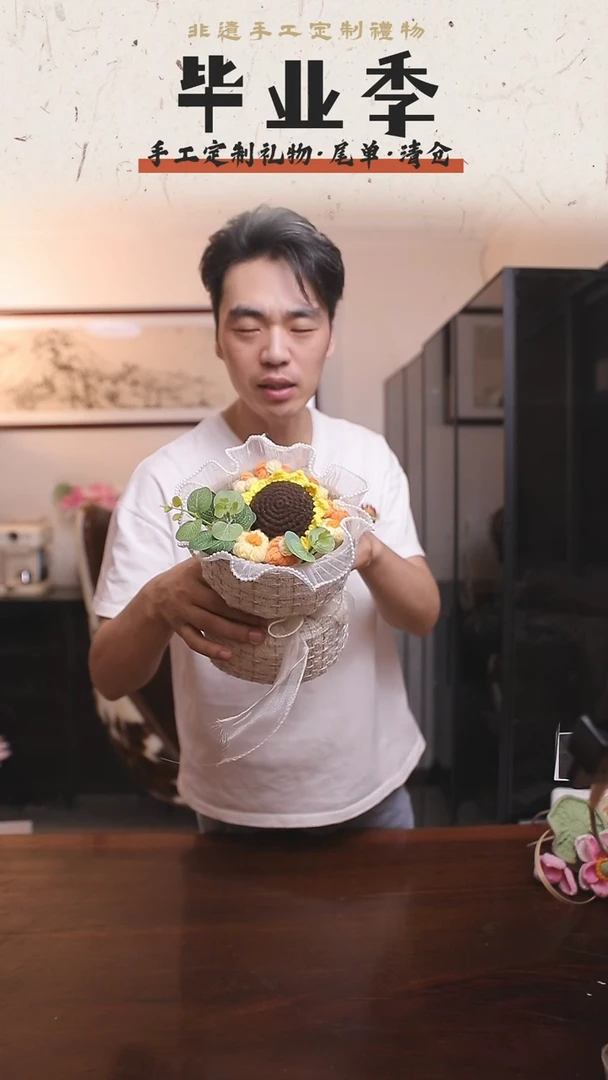 非遗手工定制花束，孤品清仓！！