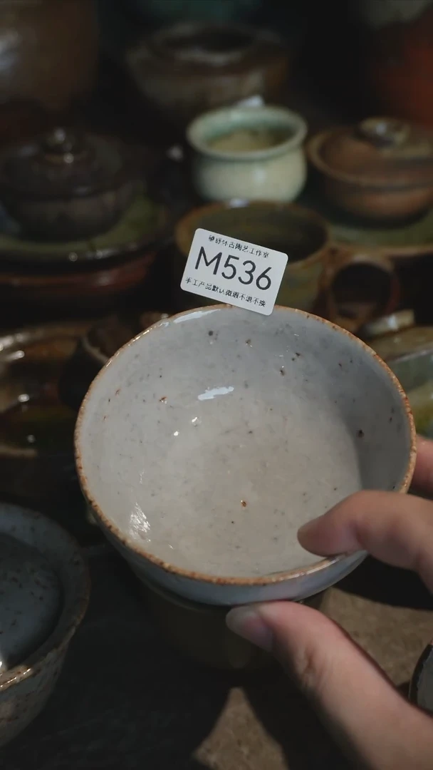 拙*M536号匣钵渗水拍品，一物一拍