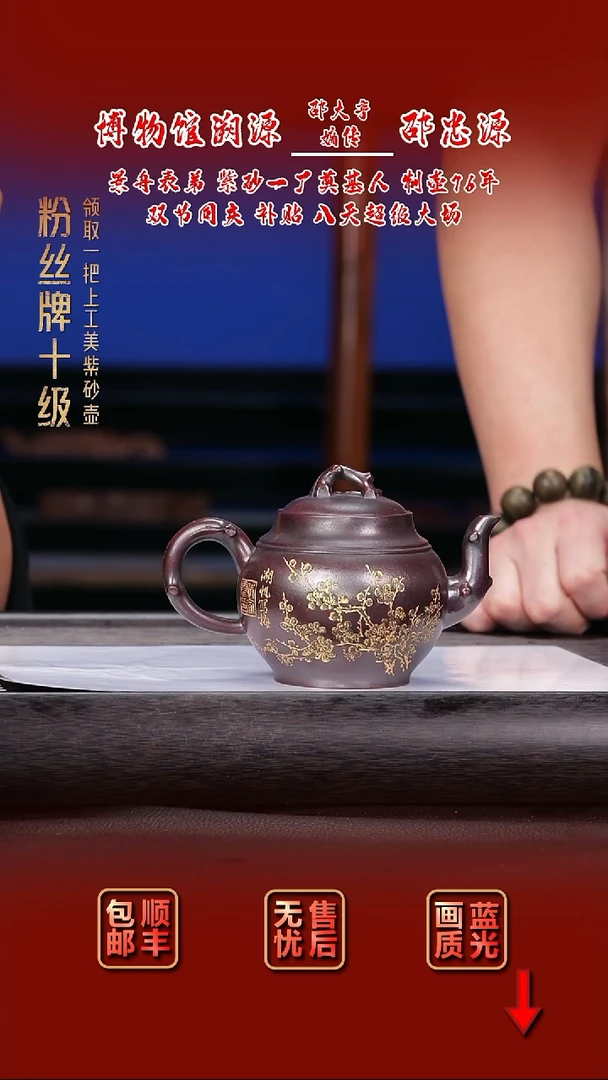 茶壶紫砂紫砂茶壶59