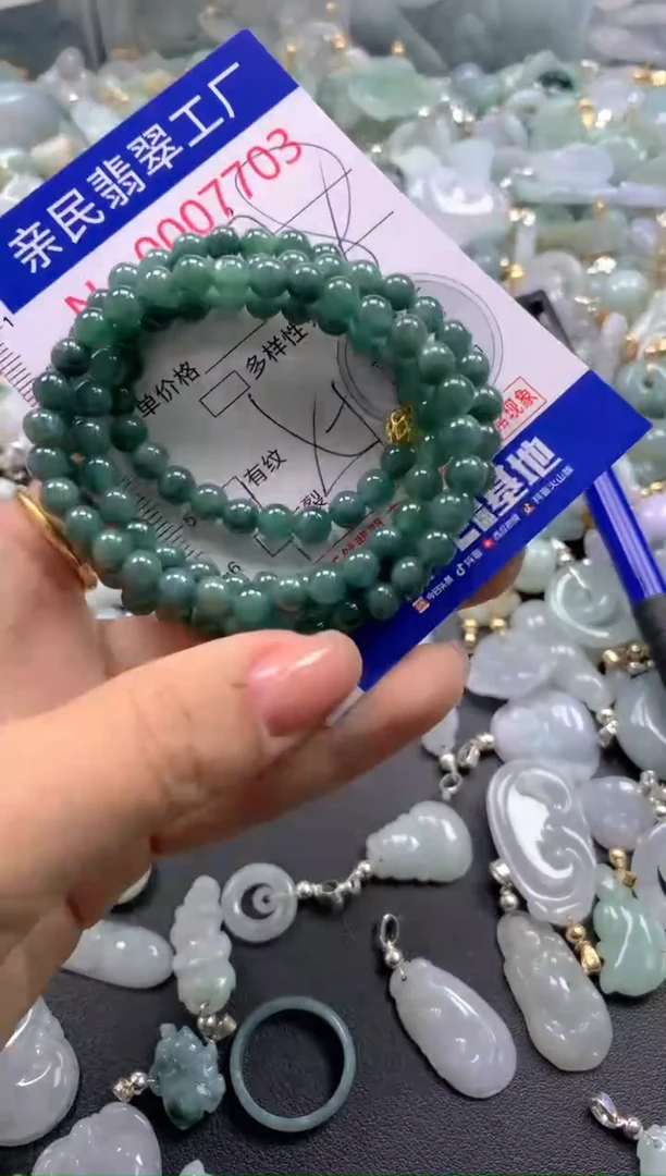 颈饰未镶嵌翡翠7703