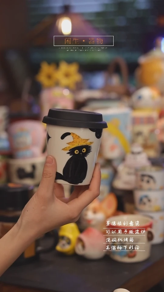 【闪购商品】景德镇可爱设计师款陶瓷