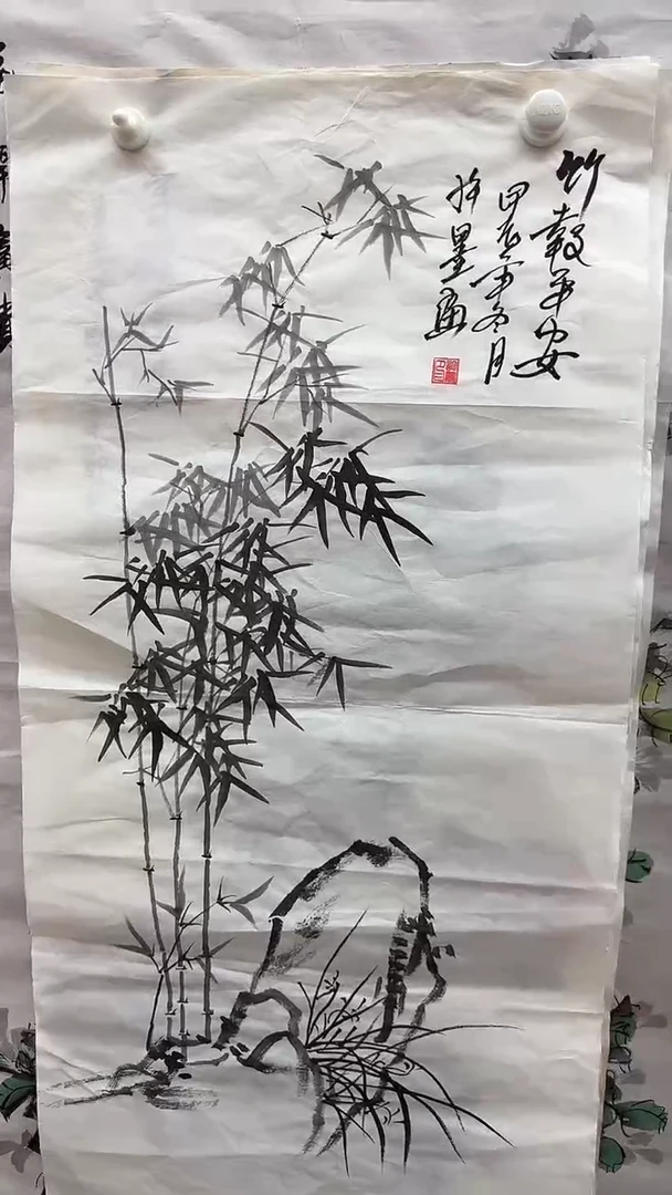 集系书画字画年画