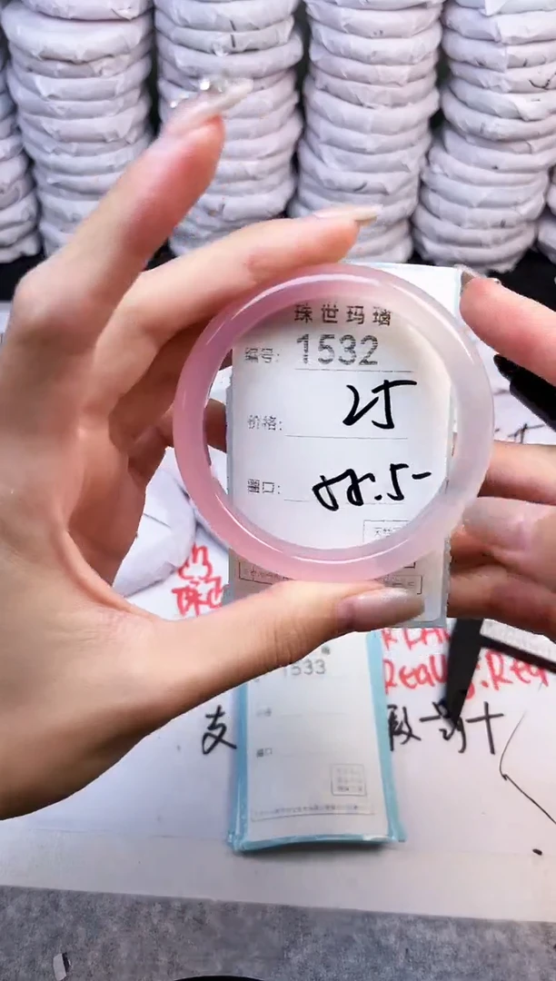 手镯玛瑙/玉髓未镶嵌1532