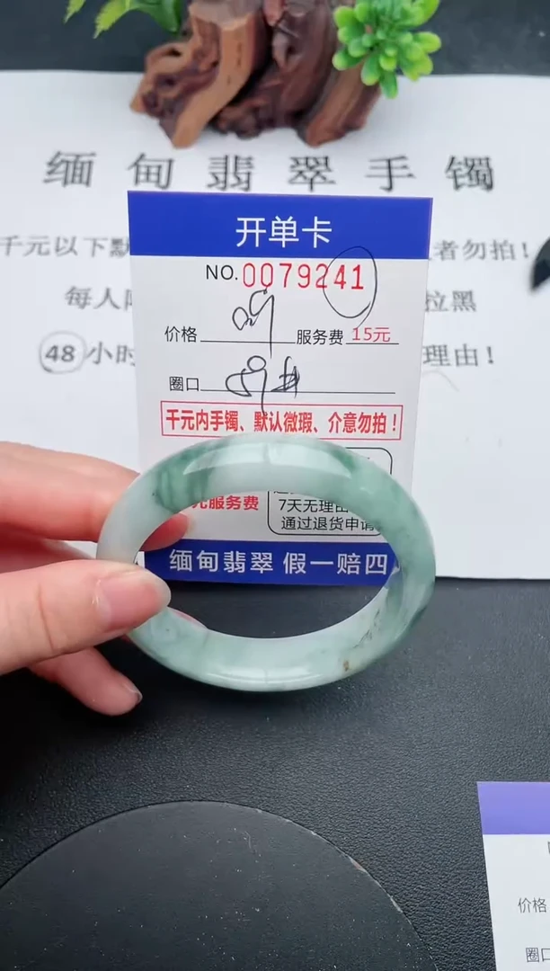 【闪购商品】翡翠手镯未镶嵌41天然翡翠A货