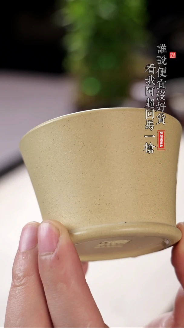 【闪购商品】紫砂茶壶@@T*DZ14705小口杯
