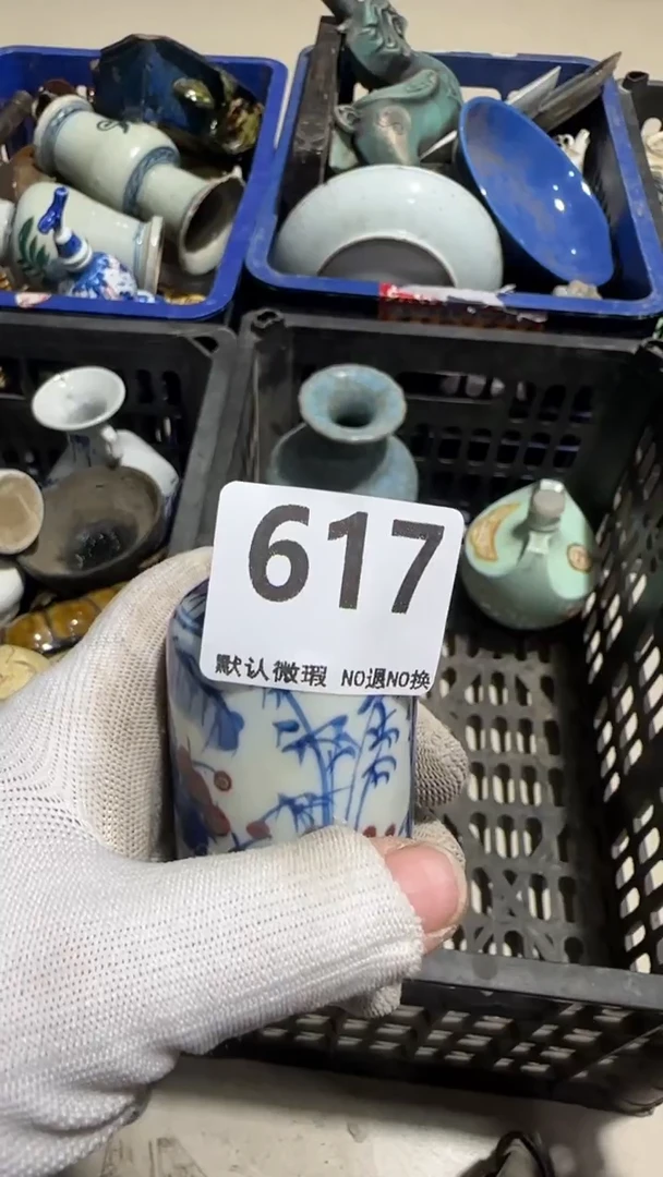 瓷片亮亿容工艺品617