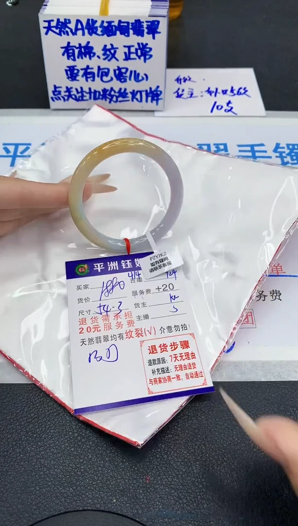 未镶嵌手镯翡翠111111111111