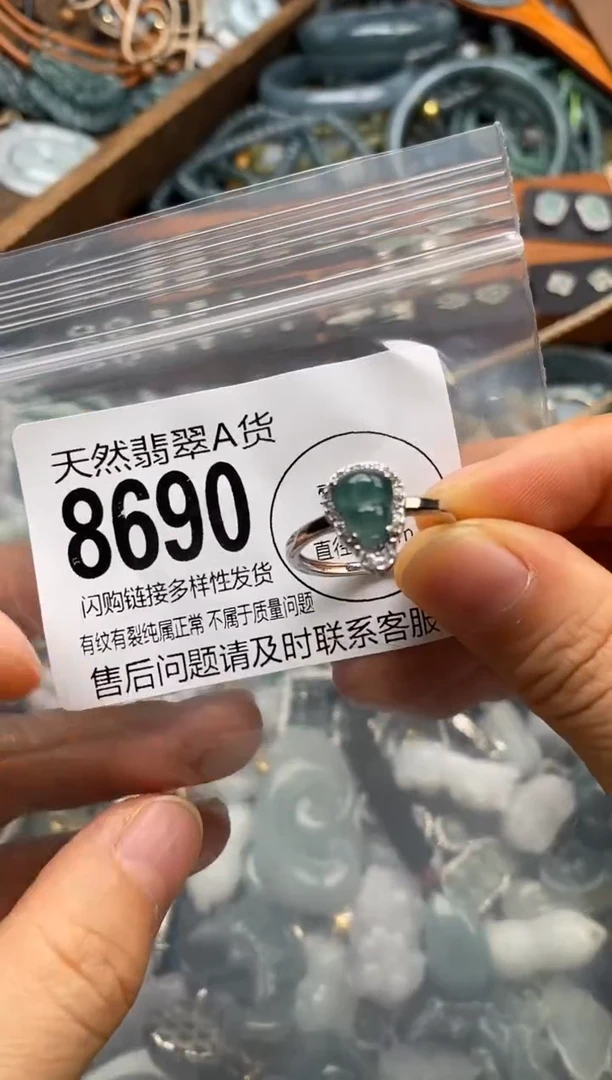 翡翠未镶嵌颈饰翡翠8690