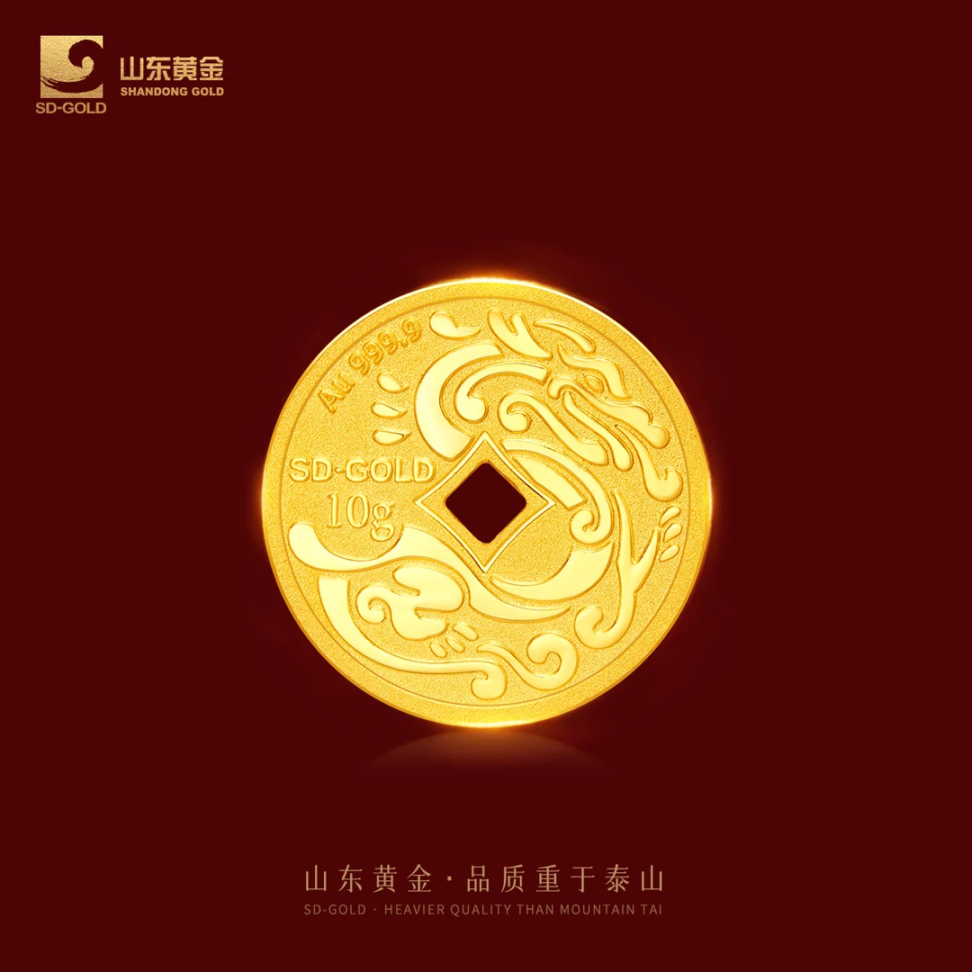 山东黄金黄金金条龙行天下金币5g10g Au9999黄金投资储值收藏