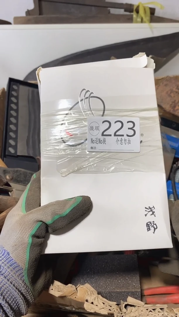 用****3有瑕疵不退不换223