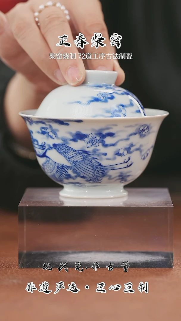 正春堂@@仙鹤重工盖碗
