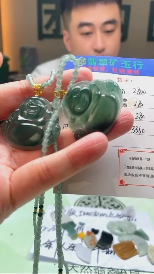 未镶嵌定制翡翠建**~-毛货-不退不换-