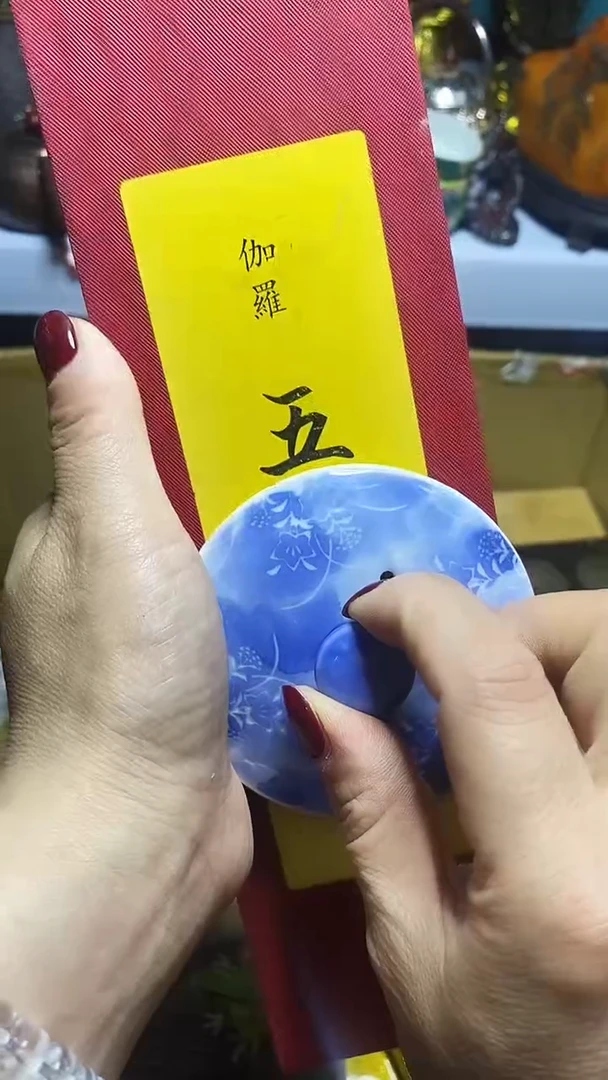 瓷器瓷器默认链接回流一物一拍