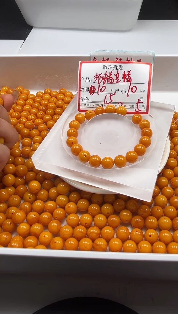 蜜蜡颈饰未镶嵌w102老蜡10mm*10颗