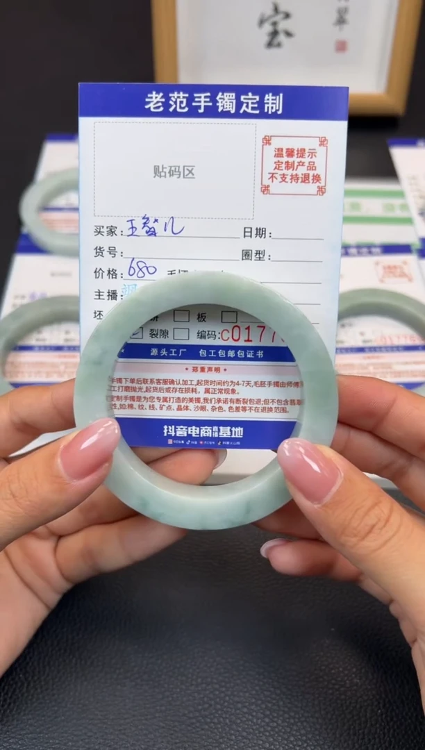 未镶嵌手镯定制翡翠王*儿手镯