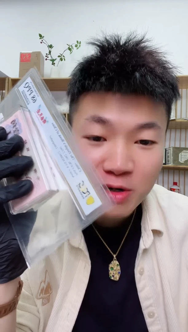 【闪购商品】带评级-乐乐开播精品福利红包