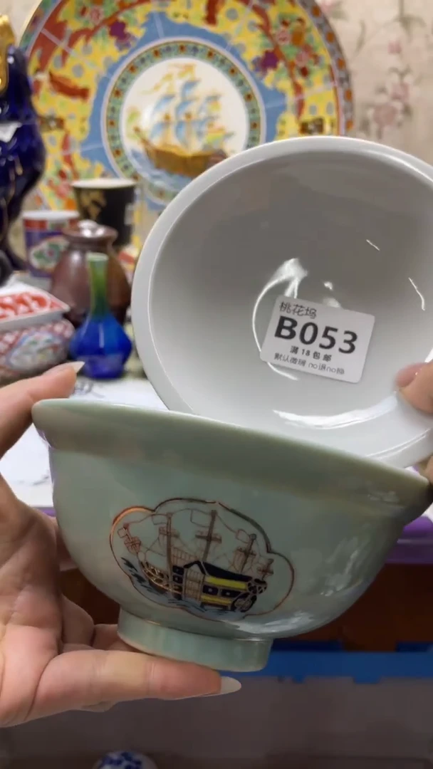瓷片彩****y默认微瑕，谨慎参拍B053
