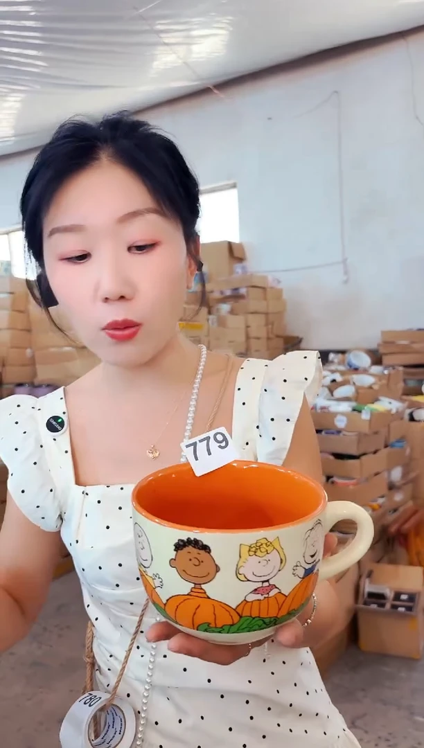 高温炻瓷779【尾单全品】1只装