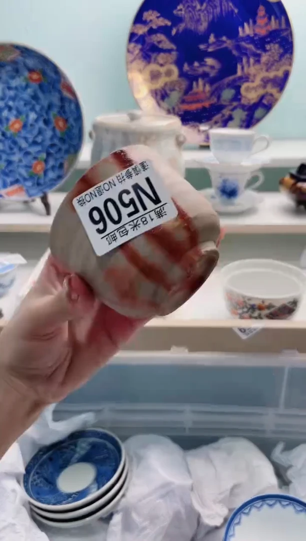 陶瓷琉*児N506***********