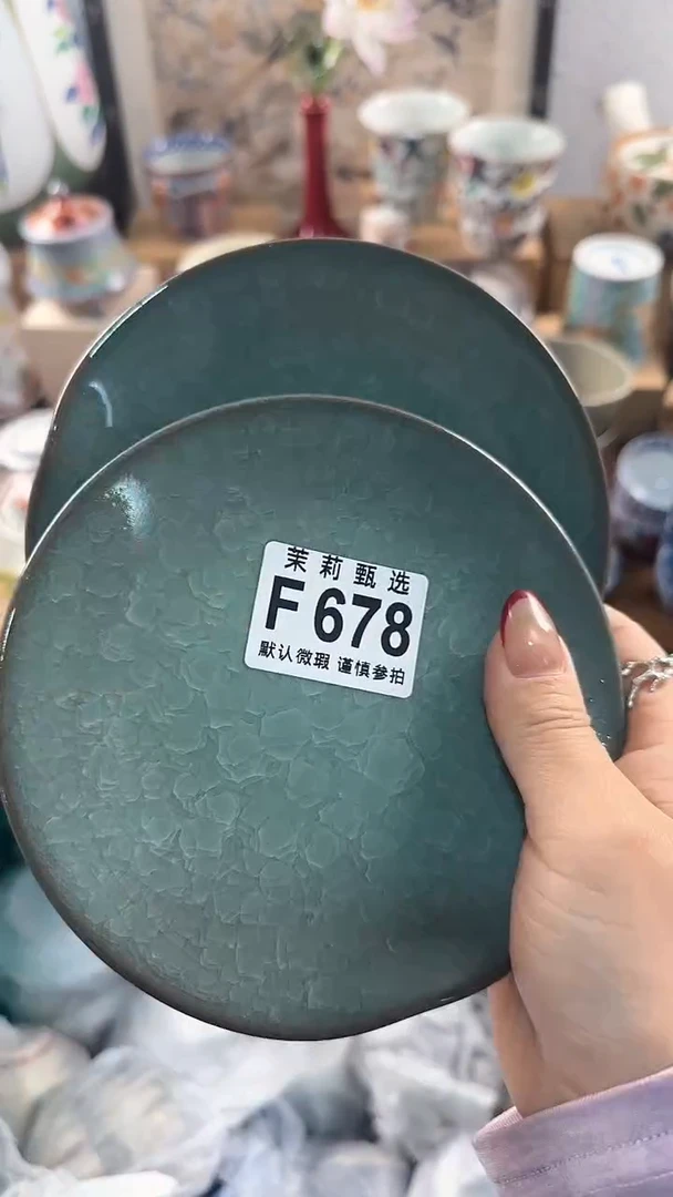 【闪购商品】茉莉甄选壹号商品678