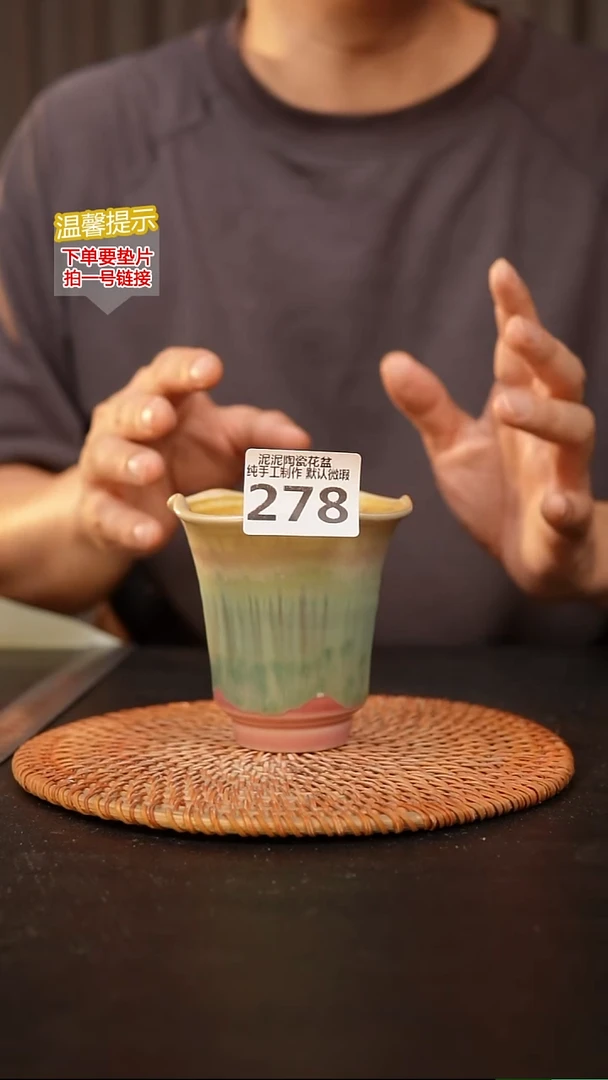 瓷片278内口径约9  外高约9