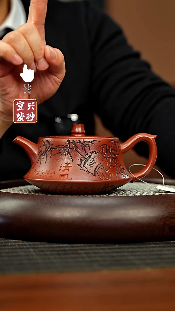 【闪购商品】紫砂壶h3409h3409h3409