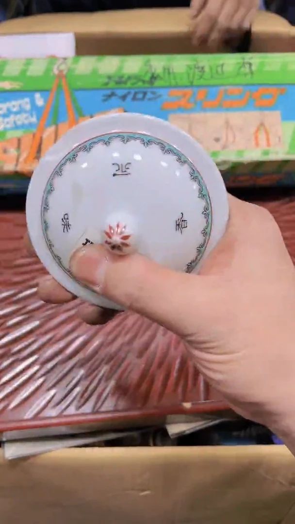 【闪购商品】瑕疵品瓷器瓷器瓷器