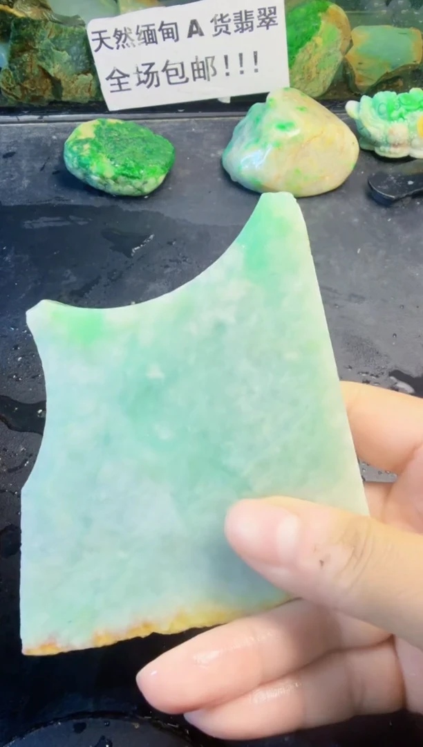 未镶嵌挂件翡翠旺****王天然翡翠112