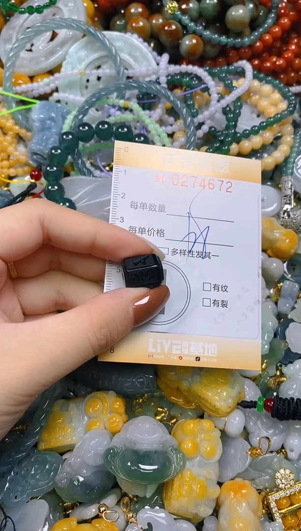 颈饰未镶嵌翡翠闪购0274672