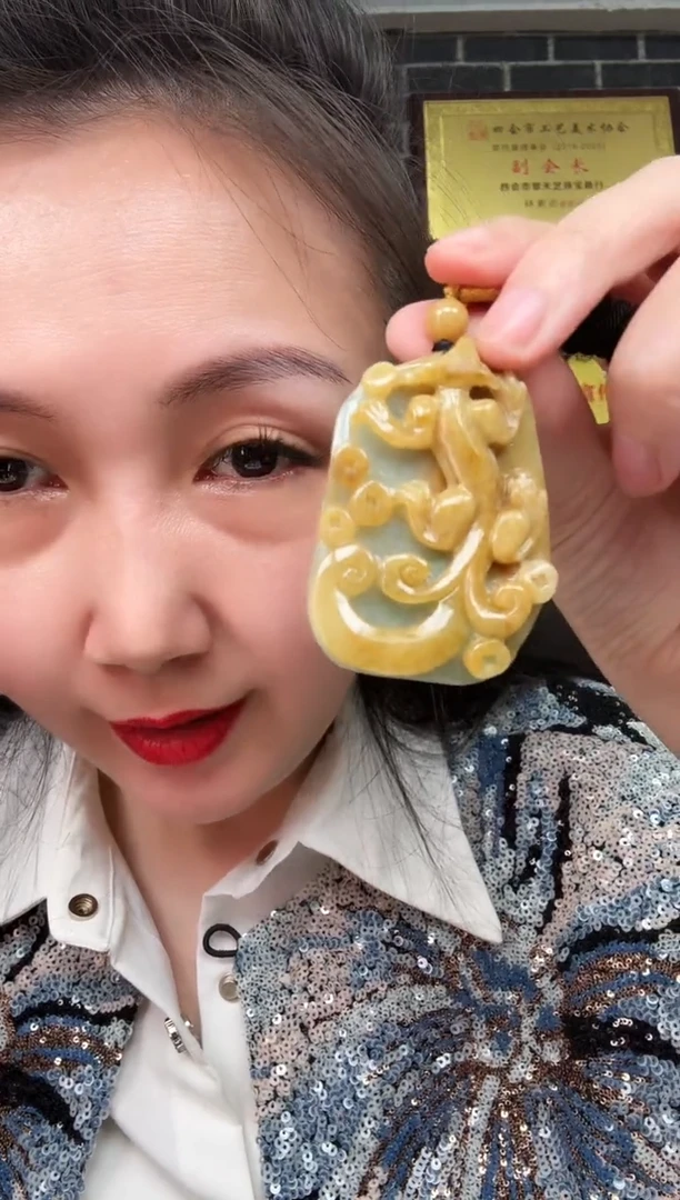 颈饰未镶嵌翡翠牌子