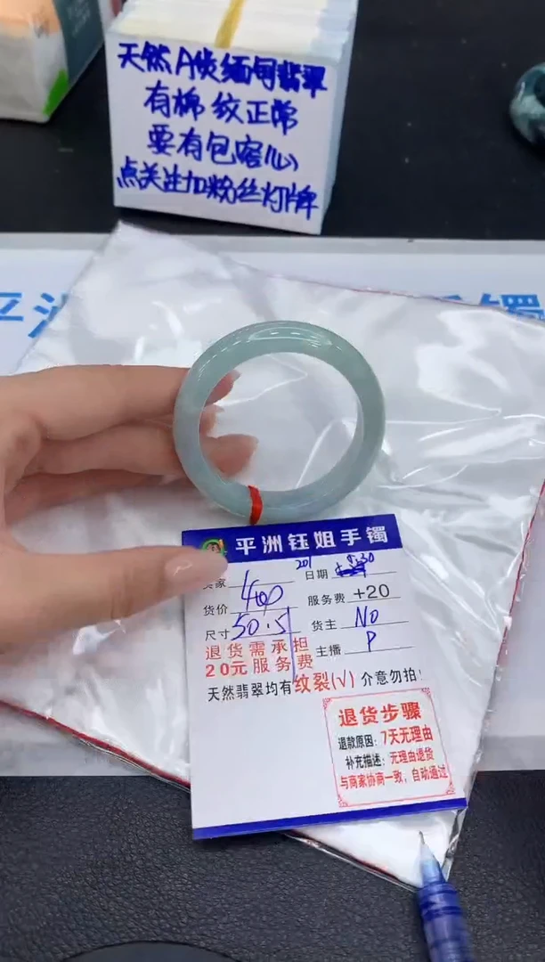 翡翠手镯未镶嵌1111111111