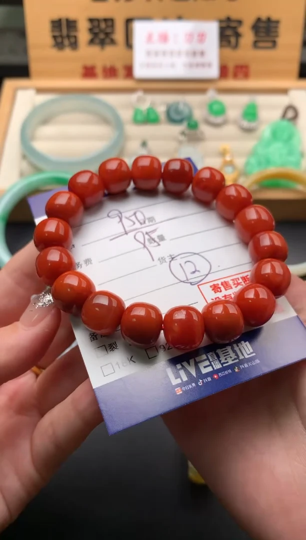 未镶嵌手串南红玛瑙h*～10145017