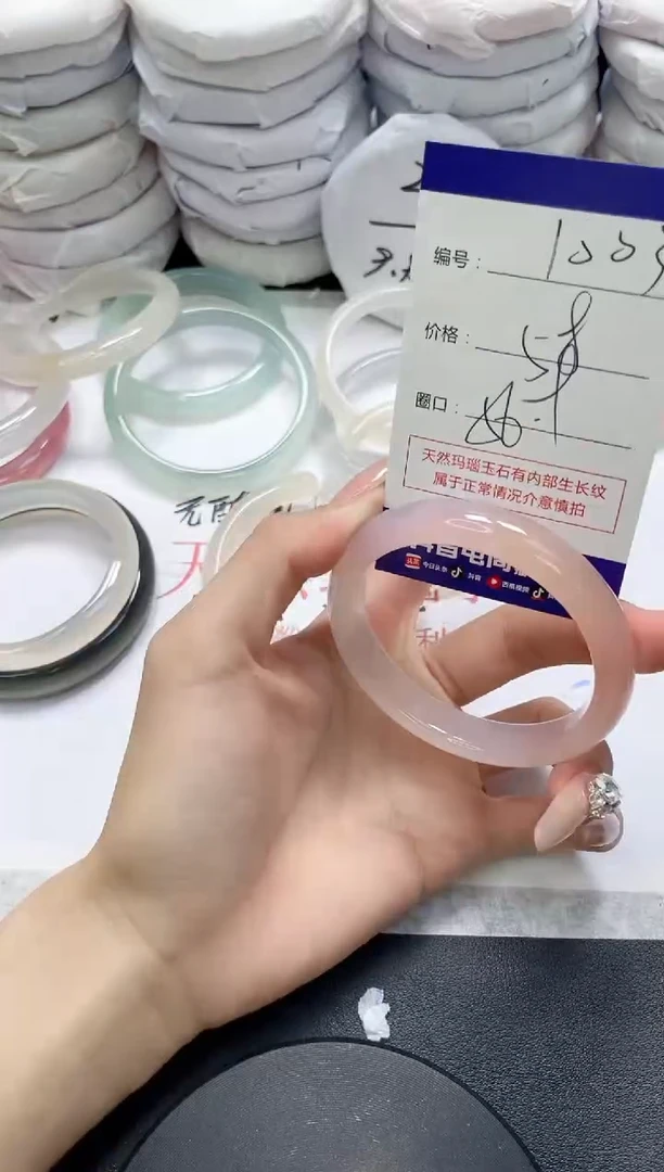 未镶嵌手镯玛瑙/玉髓1003