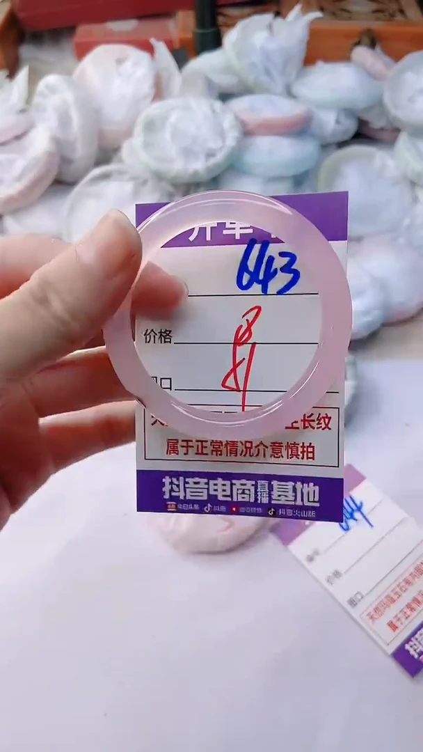 手镯玛瑙/玉髓未镶嵌643