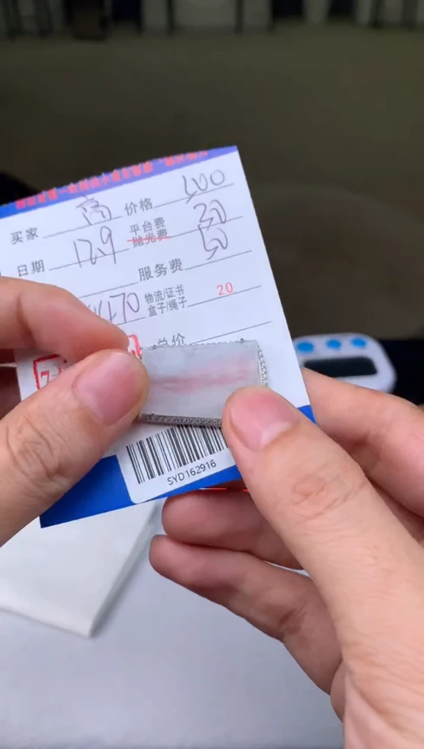 未镶嵌定制翡翠高****爱SYD162916