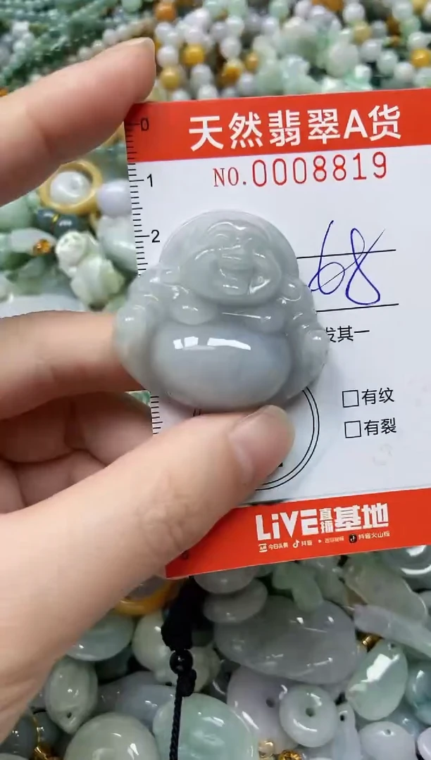 翡翠未镶嵌颈饰闪购0008819